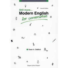 Ｓｔｉｌｌ　ｍｏｒｅ…Ｍｏｄｅｒｎ　Ｅｎ