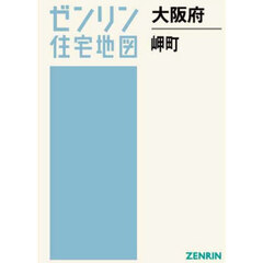 大阪府　岬町