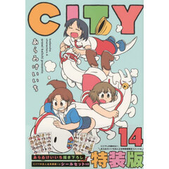 コミック限定版 コミック限定版の検索結果 - 通販｜セブンネット
