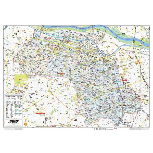 板橋区 6版 通販|セブンネットショッピング 板橋区 6版 通販|セブンネットショッピング