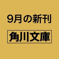 高校事変 23