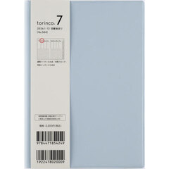 ｔｏｒｉｎｃｏ（Ｒ）　７　　［ライトブルー］　Ｂ６判　　ウィークリー２０２６年１月始まり　Ｎｏ．５８４