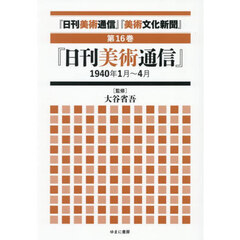 辞典・事典・年表・資料売れ筋ランキング｜セブンネットショッピング