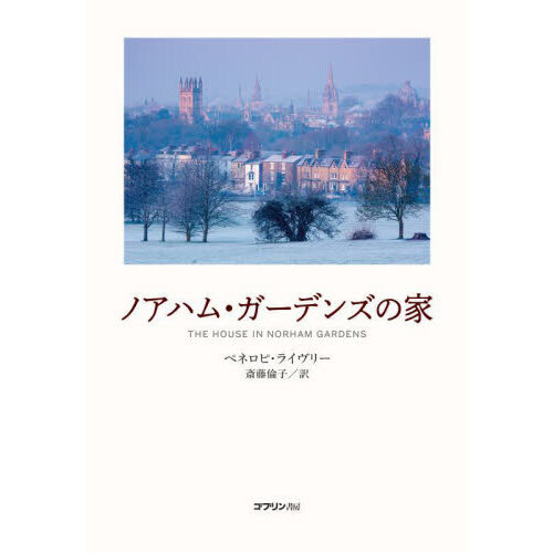 ֥ͥåȥåԥ󥰤㤨֥Υϥࡦǥ󥺤βȡפβǤʤ1,980ߤˤʤޤ