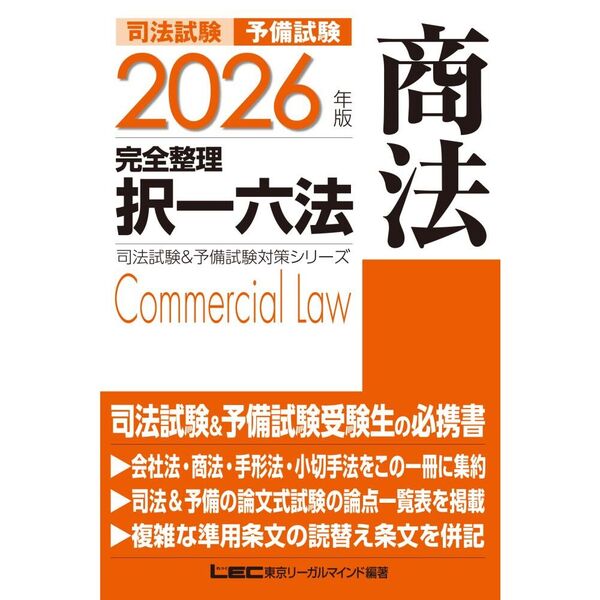 ֥ͥåȥåԥ󥰤㤨2026ǯ ˡ&ͽ ϻˡ ˡפβǤʤ3,850ߤˤʤޤ