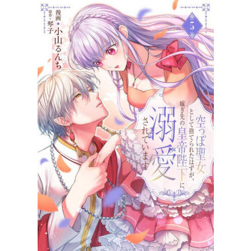 ¥»¥Ö¥ó¥Í¥Ã¥È¥·¥ç¥Ã¥Ô¥ó¥°¤ÇÇ㤨¤ë¡Ö¶õ¤Ã¤ÝÀ»½÷¤È¤·¤Æ¼Î¤Æ¤é¤ì¤¿¤Ï¤º¤¬¡¢²Ç¤®Àè¤Î¹ÄÄëÊŲ¼¤ËÅ®°¦¤µ¤ì¤Æ¤¤¤Þ¤¹¡¡£µ¡×¤Î²èÁü¤Ç¤¹¡£²Á³Ê¤Ï792±ß¤Ë¤Ê¤ê¤Þ¤¹¡£