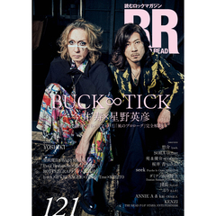 ROCK AND READ 121