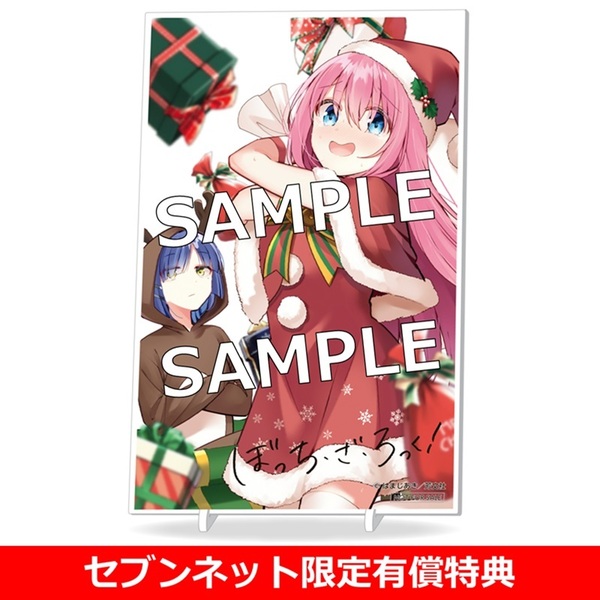 ぼっちざろっく ぼざろ 映画 特典 コンプセット 計18点 色紙 チャーム 等 ぼっちざろっく ぼざろ 映画 特典 コンプセット 計18点