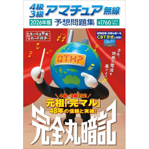 ֥ͥåȥåԥ󥰤㤨֣飳饢ޥ奢̵ͽ꽸ݰŵǯǡפβǤʤ1,760ߤˤʤޤ