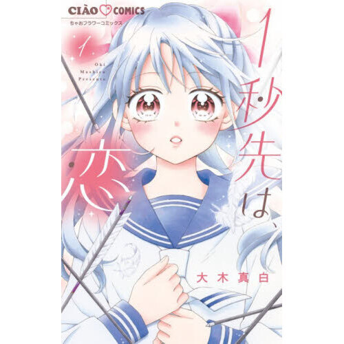 ひとりでしにたい ①②③④⑤⑥⑦⑧⑨ 最新刊含 ９冊セット ONE PIECE 97 (ジャンプコミックス) | 尾田 栄一郎 |本 | 通販 | Amazon