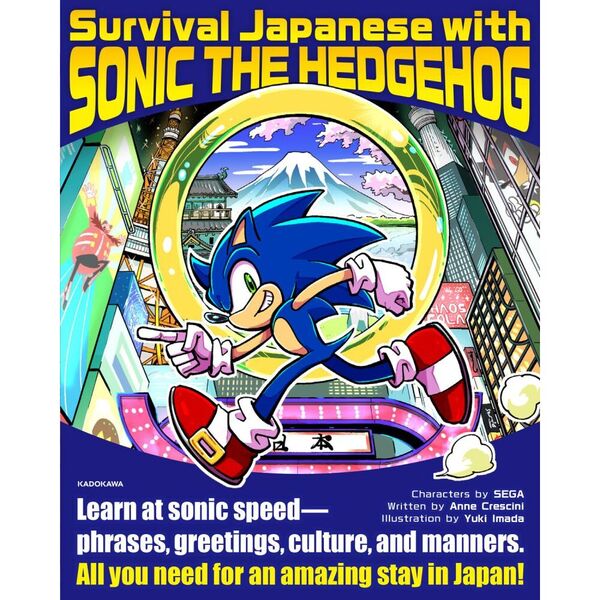 ֥ͥåȥåԥ󥰤㤨Survival Japanese with Sonic the Hedgehog1ˡפβǤʤ2,420ߤˤʤޤ