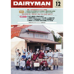 ＤＡＩＲＹＭＡＮ　７５－１２
