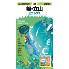 ’２６　剱・立山