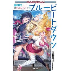安田均 TRAVELLER HANDBOOK トラベラーハンドブック TRPG Yahoo!オークション - 「トラベラー」TRPG (ゲーム) の落札相場・落札価格