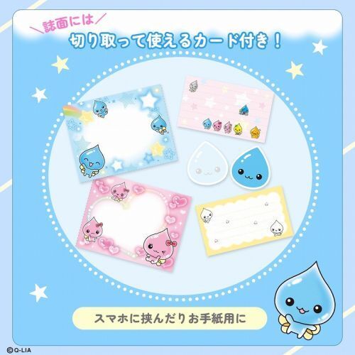 しずくちゃん みんな持ってた！ 懐かしのデニムポーチBOOK (宝島社