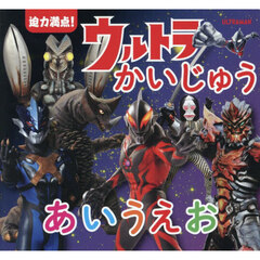 当時物　バンダイ ウルトラマングラフティ おいでよ!ウルトラの国　セブン　セット バンダイ 商品・サービスサイト | HD-Sウルトラセブン 異世界の来訪者