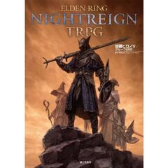 ELDEN RING NIGHTREIGN TRPG