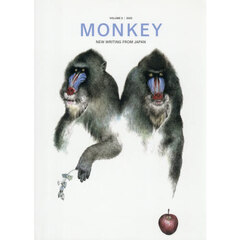 ＭＯＮＫＥＹ　６