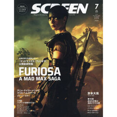 SCREEN　2024年7月号増刊「フュリオサ」特別号