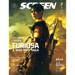 SCREEN　2024年7月号増刊「フュリオサ」特別号