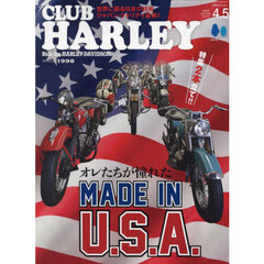 ＣＬＵＢ　ＨＡＲＬＥＹ（クラブハーレー）　2025年5月号