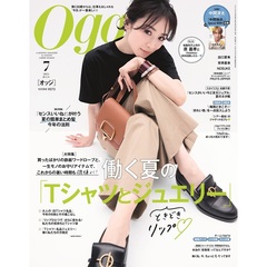Ｏｇｇｉ（オッジ）　2025年7月号