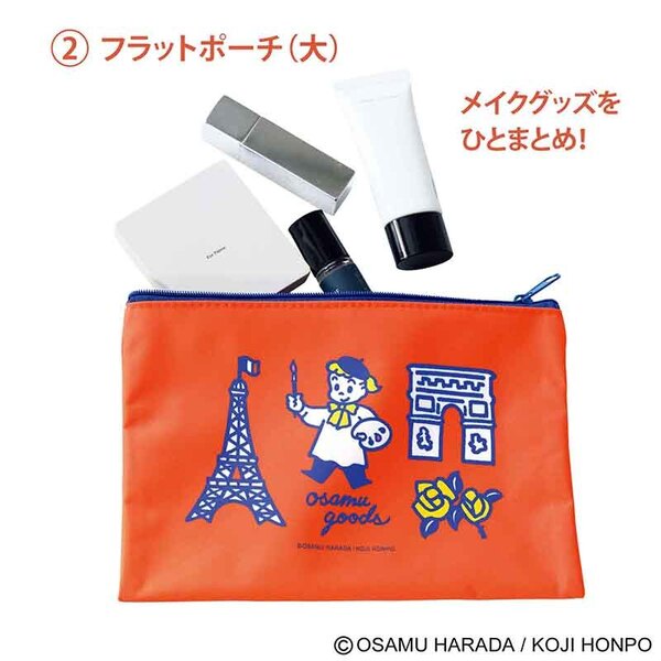 リンネル 2025年11月号増刊 通販｜セブンネットショッピング