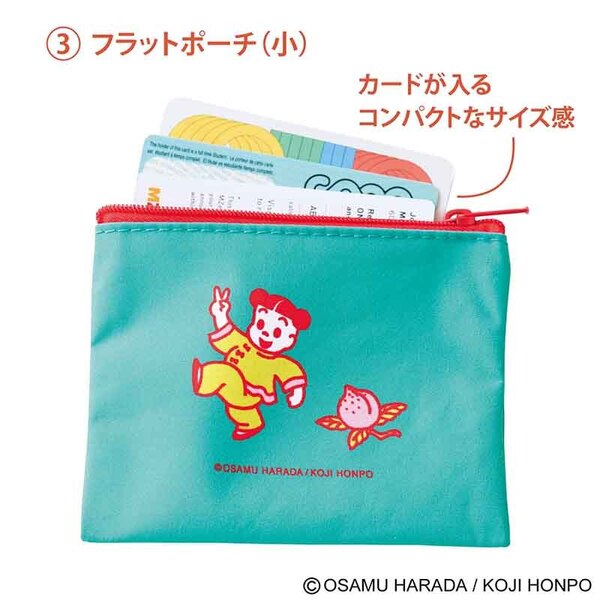 ダイアゴナル　ポーチ付き11号美品 リンネル 2025年 11月号 【付録】 OSAMU GOODS® いつも安心