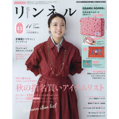 送料込　宝島 1984年号 5〜12月号　7冊セット 送料込 宝島 1984年号 5〜12月号 7冊セット