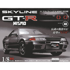 スカイラインＧＴ－Ｒ　ＮＩＳＭＯ全国版　2025年10月28日号