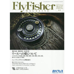 ＦＬＹ　ＦＩＳＨＥＲ　2025年12月号