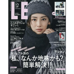 ＬＥＥ（リー）　2025年12月号