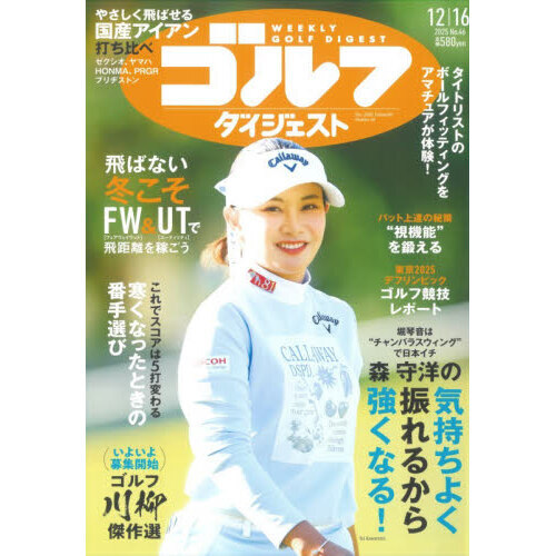 ֥ͥåȥåԥ󥰤㤨ֽեȡ2025ǯ1216פβǤʤ579ߤˤʤޤ