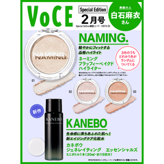 VOCE SPECIAL 2026年2月号