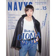 ＮＡＶＹＳ（１５）　2026年6月号