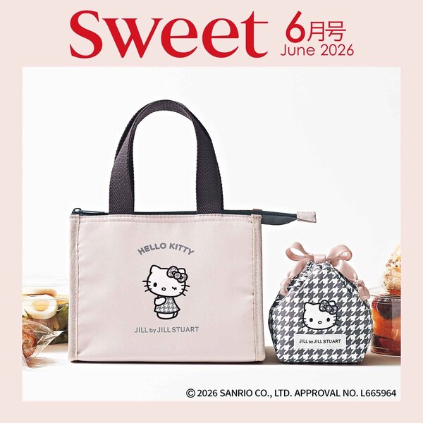 Sweet（スウィート） 2026年6月号 通販｜セブンネットショッピング