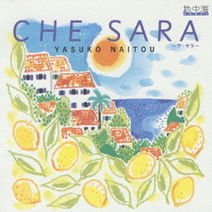 CHE　SARA～ケ・サラ～