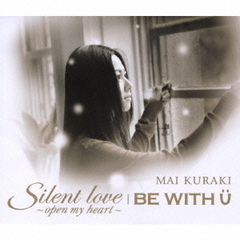 Silent　love?open　my　heart?／BE　WITH　U(通常盤)