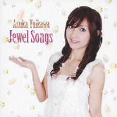 Jewel　Songs