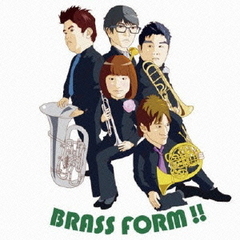 BRASS　FORM！！