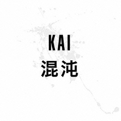 KAI／混沌