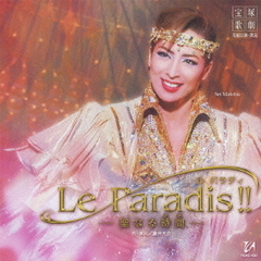 「Le　Paradis！！」花組大劇場公演ライブCD