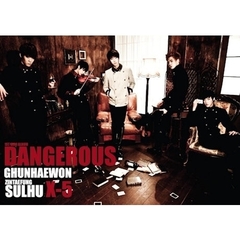 X-5／1ST MINI ALBUM:DANGEROUS（輸入盤）