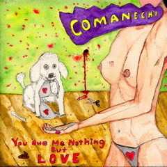 ユー　オウ　ミー　ナッシング　バット　ラヴ