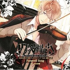 DIABOLIK LOVERS キャラクターソング Vol.5 逆巻シュウ 「Farewell Song」