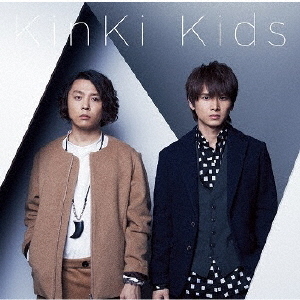 KinKi Kids／N album（通常盤）