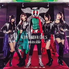 仮面ライダーGIRLS グッズセット 仮面ライダーGIRLS - 通販｜セブンネットショッピング