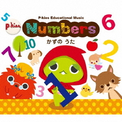 P－kies　Educational　Series『Numbers』