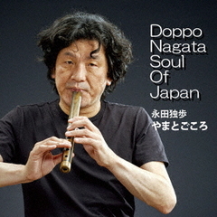 Soul　Of　Japan