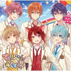 新品★すとぷり【るぅと】すとろべりーすたーと★特典★ブロマイド★9点セット Amazon.co.jp: 【店舗限定特典あり・初回生産分】Strawberry